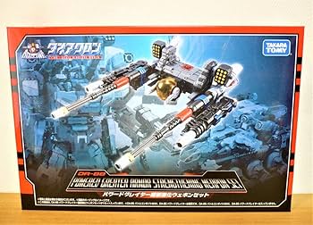 Takara Tomy - ダイアクロン　鎧装合体 パワードコンボイ　パワーグレイタ-鎧装強化ウェポンセット Amazon.co.jp: タカラトミーモール限定 ダイアクロン DA-88